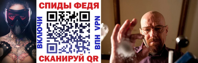 мориарти официальный сайт  Ленинск-Кузнецкий  Амфетамин Premium 