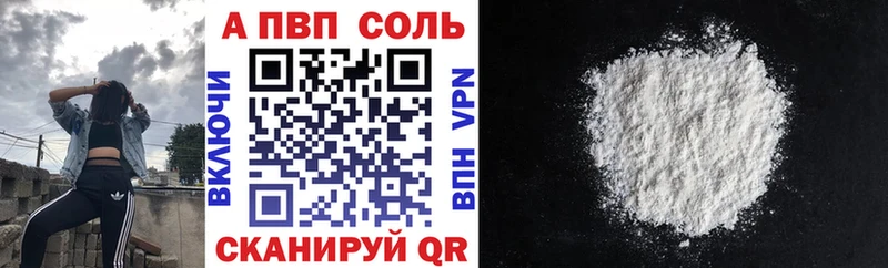 Альфа ПВП СК Ленинск-Кузнецкий