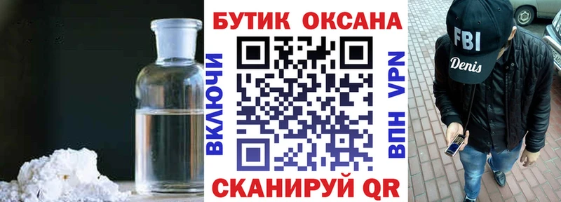 Бутират буратино  даркнет Telegram  Ленинск-Кузнецкий 