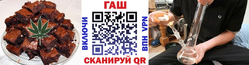 Печенье с ТГК конопля Ленинск-Кузнецкий