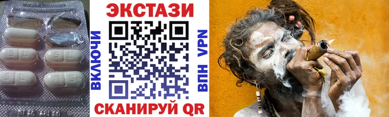 ЭКСТАЗИ XTC  Ленинск-Кузнецкий 