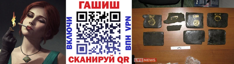 ГАШИШ Ice-O-Lator  даркнет Telegram  Ленинск-Кузнецкий  где найти  