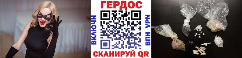 ГЕРОИН белый  Ленинск-Кузнецкий 