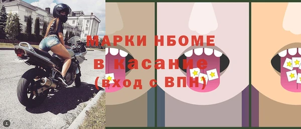 скорость mdpv Алексин