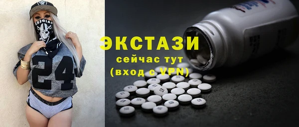 скорость mdpv Алексин