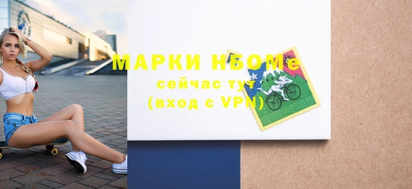 трава Алзамай