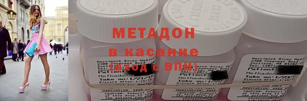 мяу мяу кристалл Надым