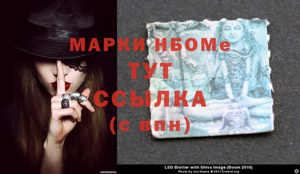 амфетамин Навашино