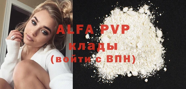а пвп мука Наволоки