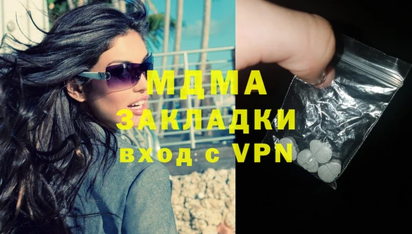 скорость mdpv Алексин