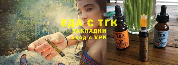 трава Алзамай