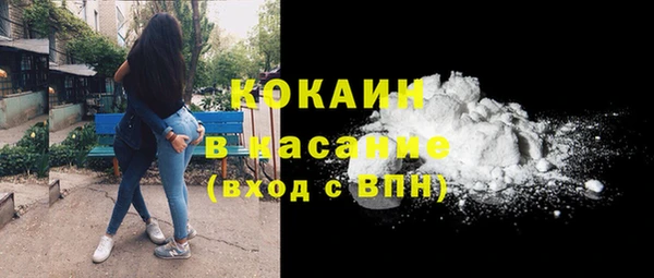 мяу мяу кристалл Надым