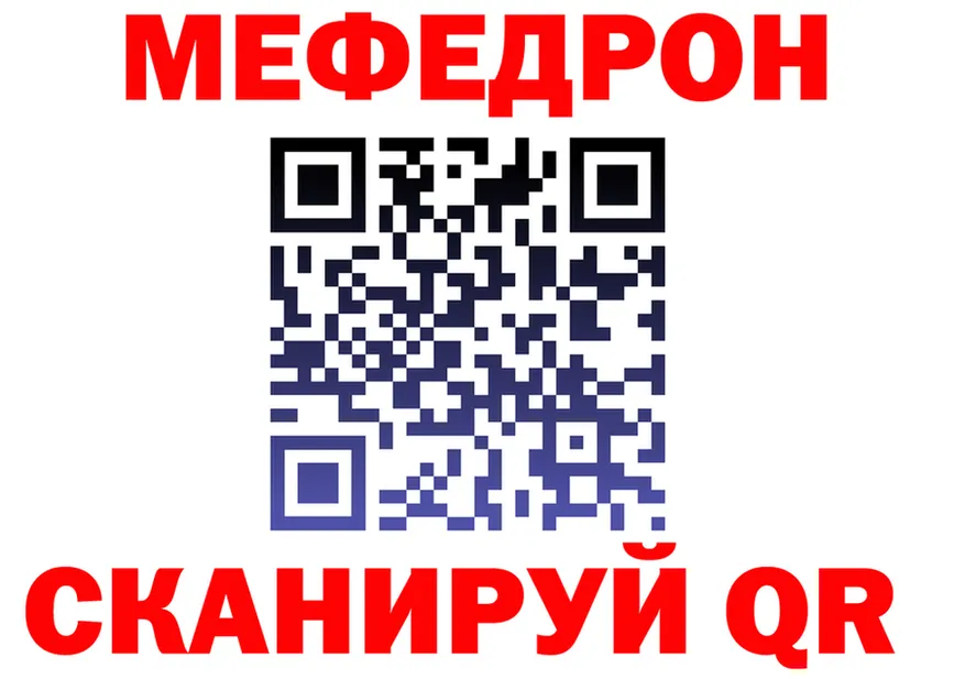 МЕТАДОН мёд tor shop MEGA Ленинск-Кузнецкий