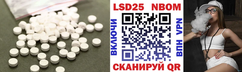 ЛСД экстази кислота  Ленинск-Кузнецкий 