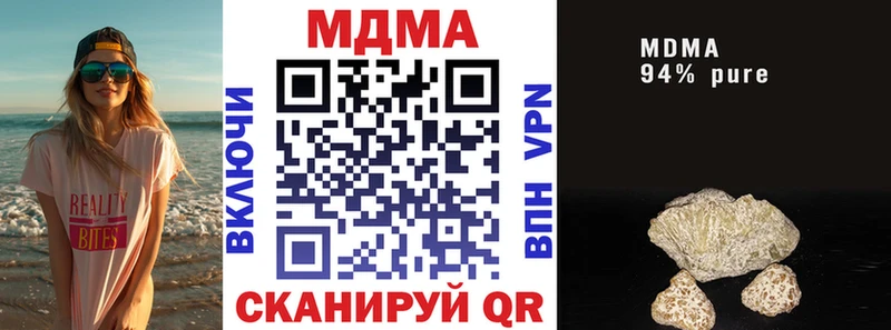 гидра сайт Ленинск-Кузнецкий darknet клад МДМА VHQ