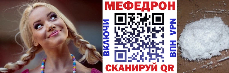 Мефедрон мяу мяу Ленинск-Кузнецкий
