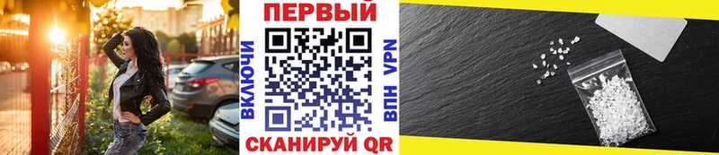 цены   Ленинск-Кузнецкий  Метамфетамин витя 