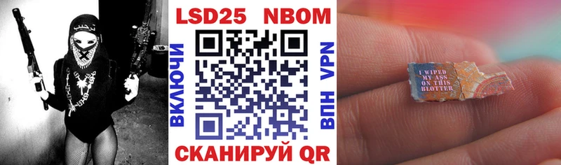 МЕГА tor  Ленинск-Кузнецкий  Марки NBOMe 1,5мг 