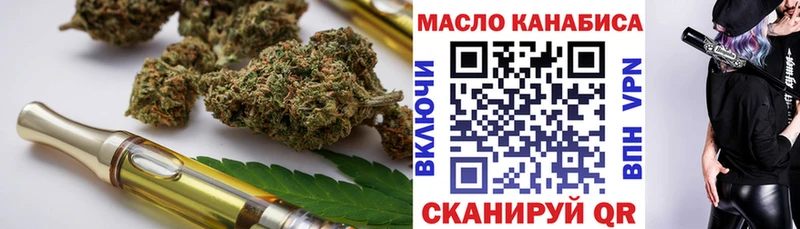 купить   Ленинск-Кузнецкий  ТГК гашишное масло 